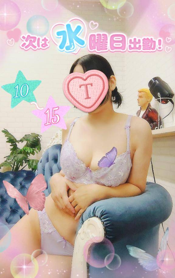 明日出勤します