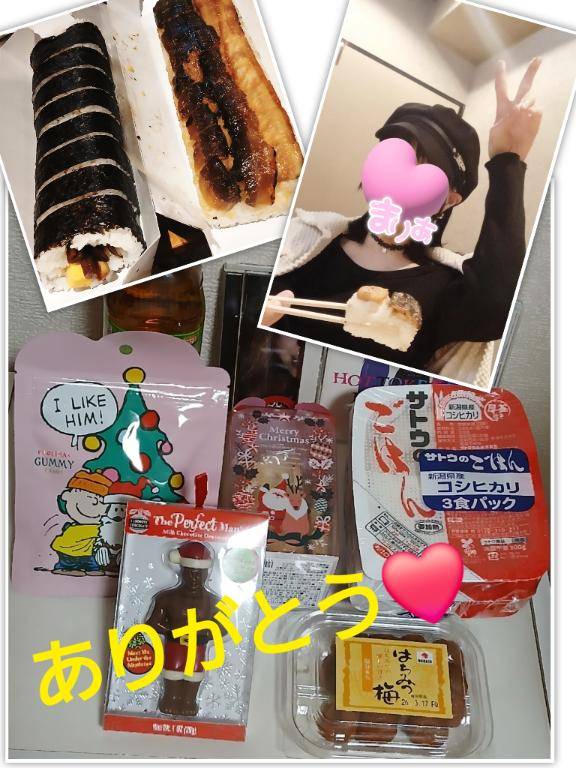 本日☆【１１月１８日(火)♪】にお会いして下さいました皆さんへ♪(●´∀｀●)