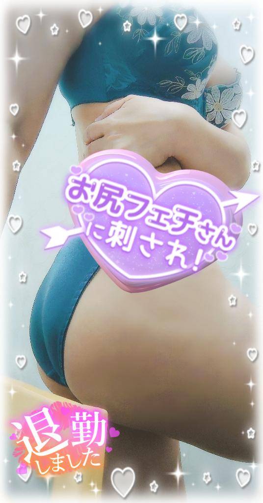 ありがとうございました