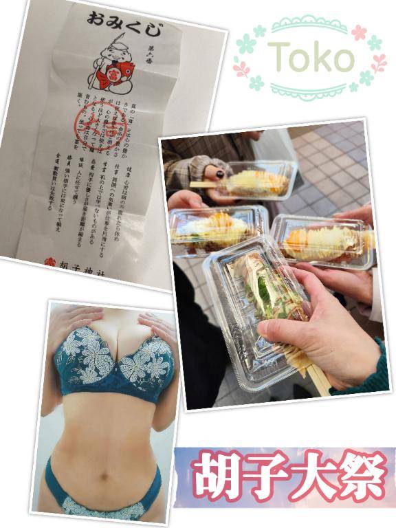 えびす講に行って来ました(^-^)