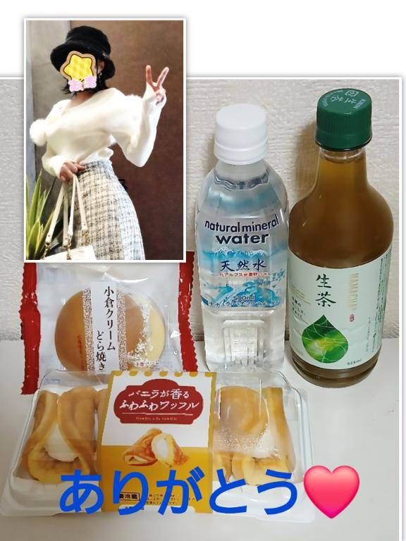 本日☆【１１月２０日(木)♪】にお会いして下さいました皆さんへ♪ヽ(*´∀｀*)ノ