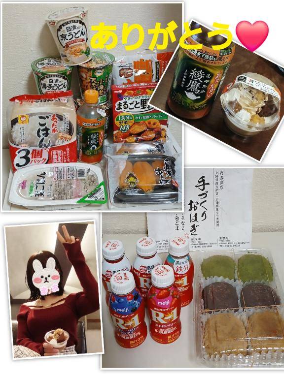 本日☆【１１月２１日(金)♪】にお会いして下さいました皆さんへ♪(●´∀｀●)