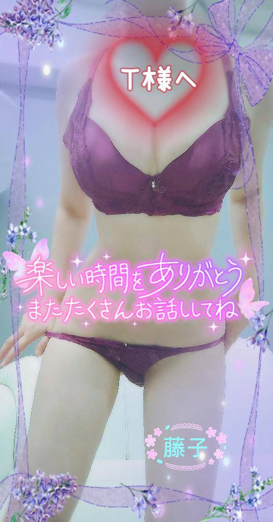 昨日お会いしたT様へ