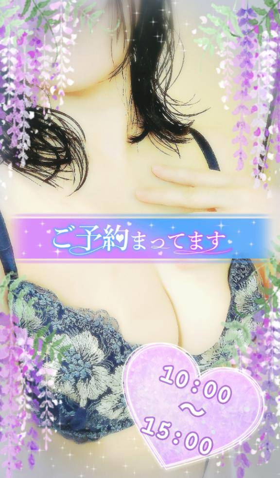 明日出勤します