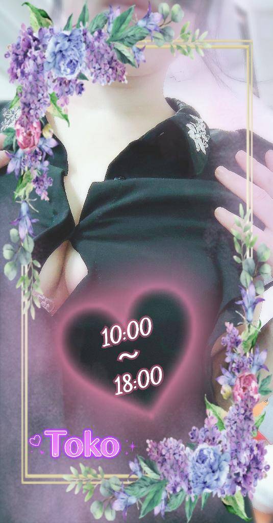 明日出勤します