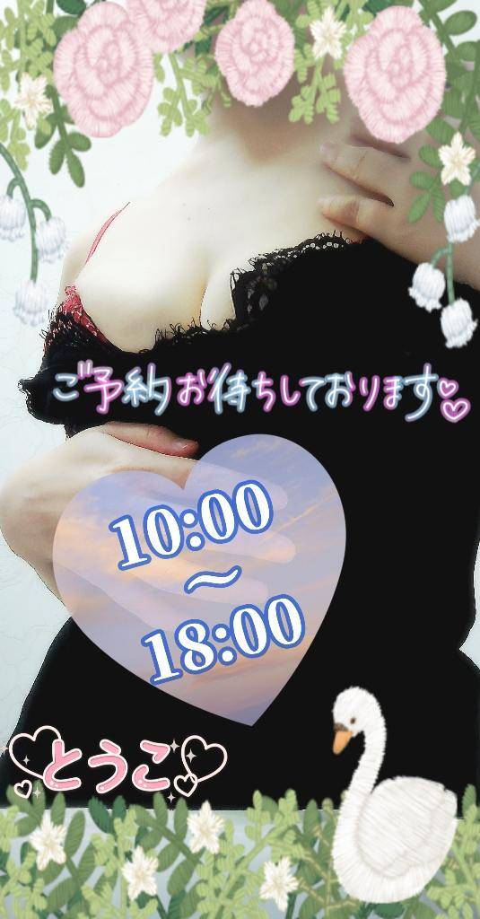 向かってます(  ・ω・)ノ゛