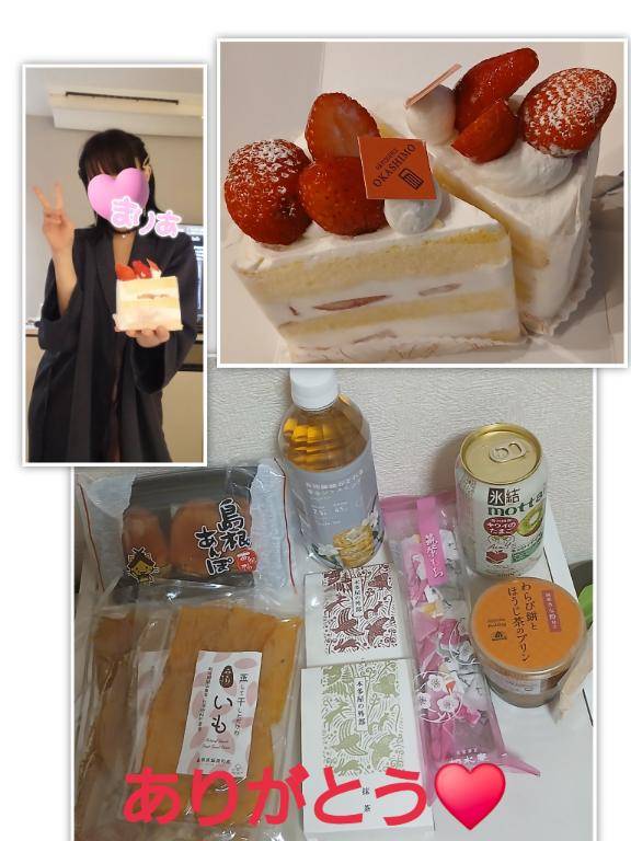 本日☆【１２月１１日(木)♪】にお会いして下さいました皆さんへ♪ヽ(＊＞∇＜)ノ