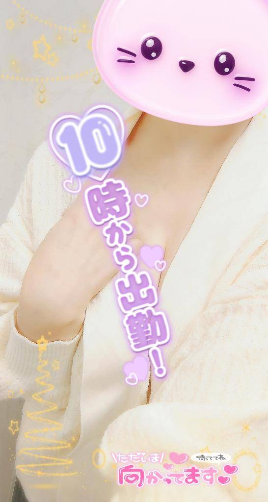 向かってます(  ・ω・)ノ゛