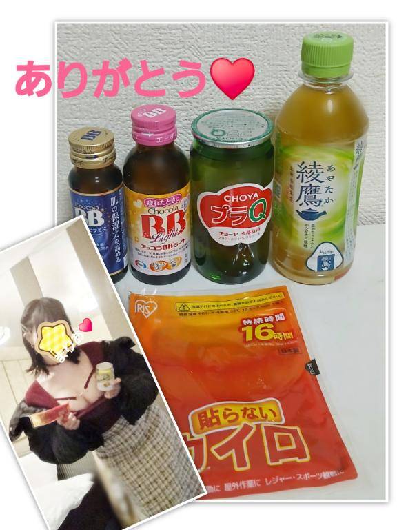 本日☆【１２月１３日(土)♪】にお会いして下さいました皆さんへ♪.+:。 ヾ(◎´∀｀◎)ノ 。:+.