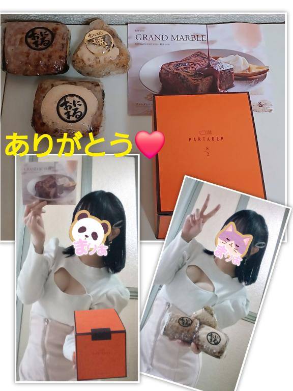 本日☆【１２月１７日(水)♪】にお会いして下さいました皆さんへ♪(o≧▽≦)ノ