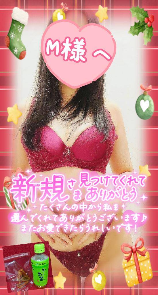 本日お話して頂いたM様へ(*^^*)