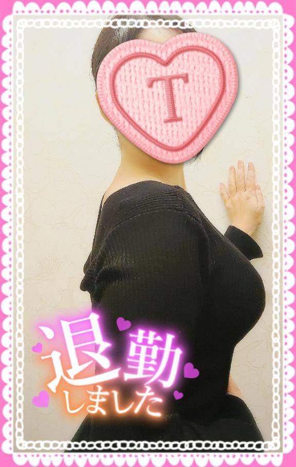 ありがとうございました