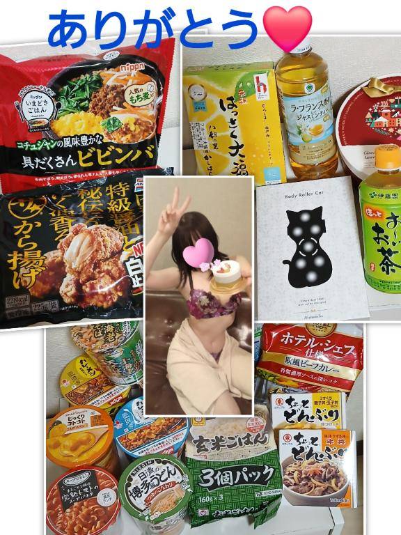 本日☆【１２月２４日(水)♪】にお会いして下さいました皆さんへ♪(*´・∀・｀*)