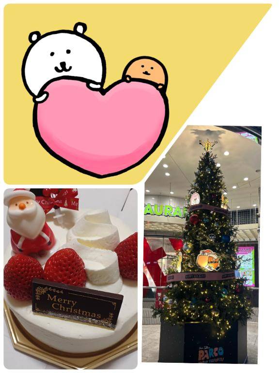 メリークリスマス♪