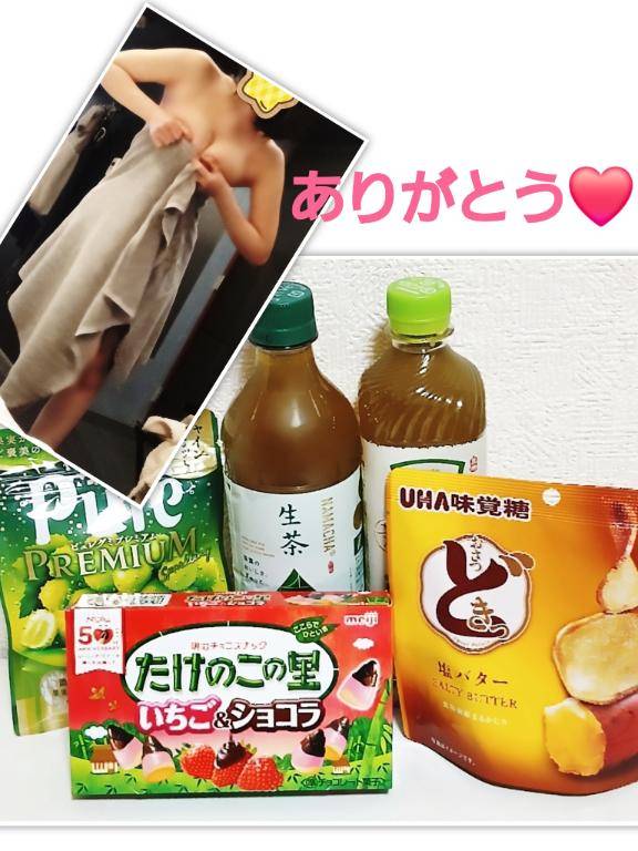 本日☆【１２月３１日(水)♪】にお会いして下さいました皆さんへ♪.+:。 ヾ(◎´∀｀◎)ノ 。:+.