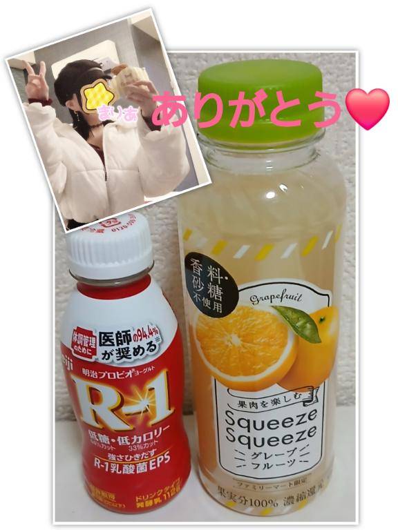 本日☆【１月４日(日)♪】にお会いして下さいました皆さんへ♪(*´・∀・｀*)