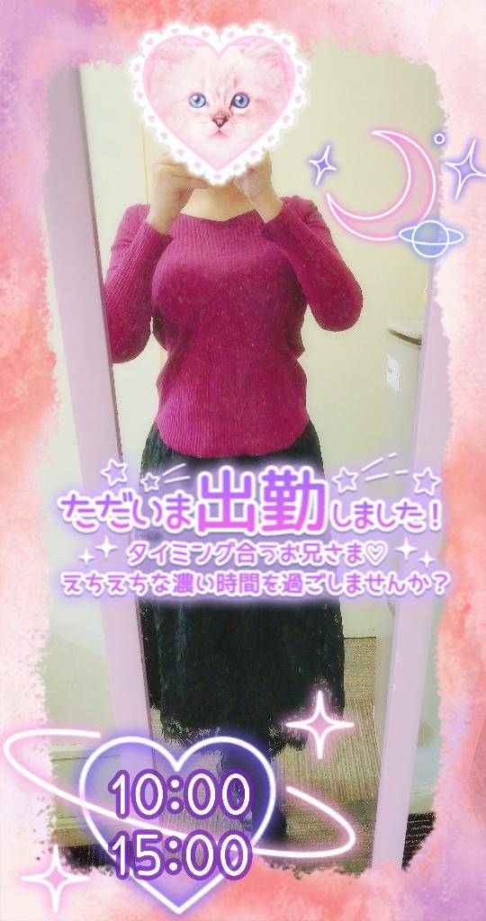 今日も元気に出勤しました！静止画ver.