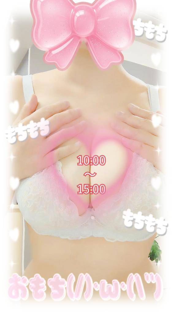 明日出勤します