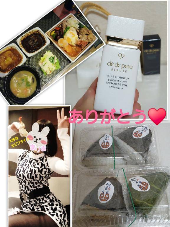 本日☆【１月２２日(木)♪】にお会いして下さいました皆さんへ♪ヾ(o≧∀≦o)ノ゛