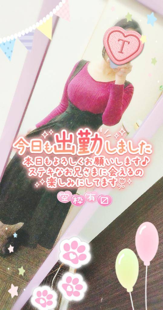 今日も元気に出勤しました。静止画ver.