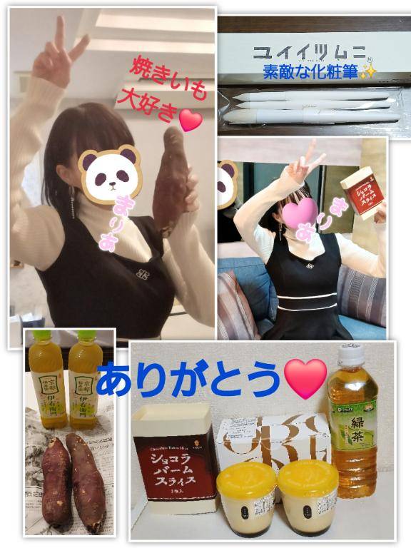 本日☆【１月２６日(月)♪】にお会いして下さいました皆さんへ♪ヽ(＊＞∇＜)ノ