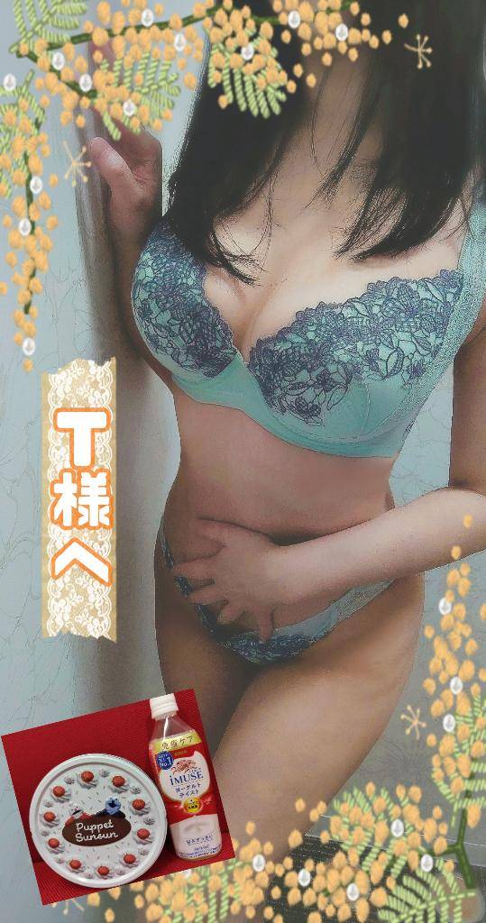 本日お会いしたT様へ