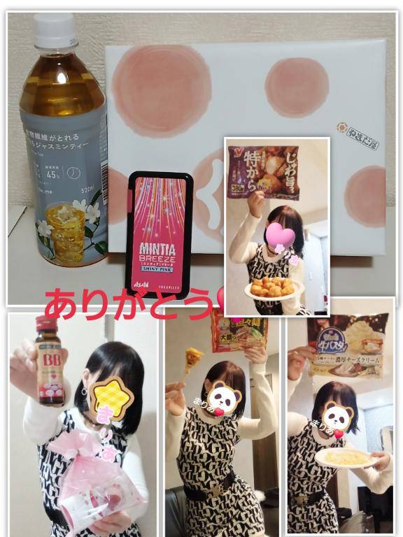 本日☆【１月２７日(火)♪】にお会いして下さいました皆さんへ♪.+:。 ヾ(◎´∀｀◎)ノ 。:+.