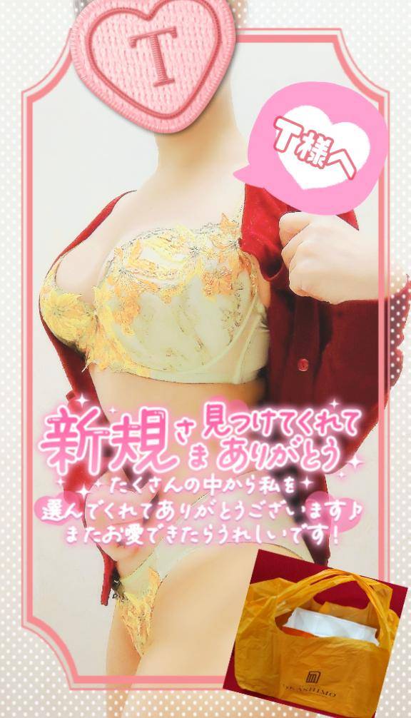 藤子（とうこ）（casablanka カサブランカ）