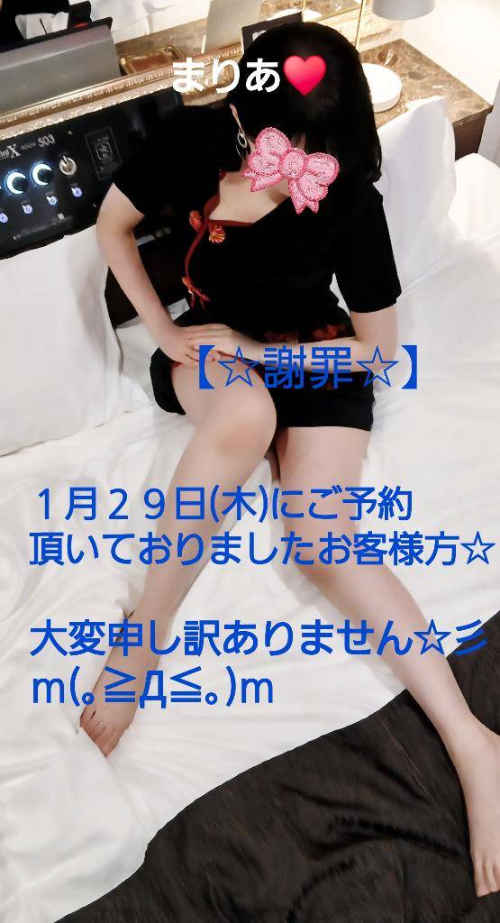 まりあ（casablanka カサブランカ）