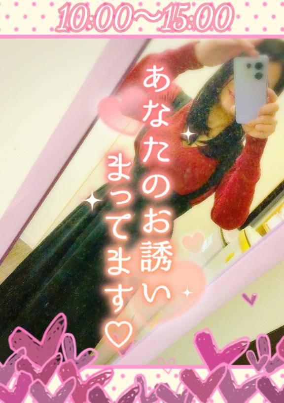 今日も元気に出勤しました！静止画ver.