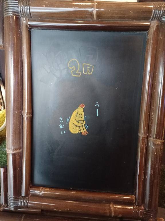 ありがとうございました☆彡