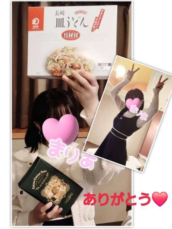 本日☆【２月１４日(土)♪】にお会いして下さいました皆さんへ♪(●´∀｀●)