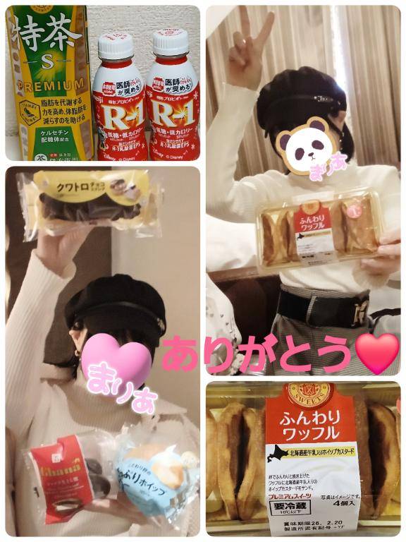 本日☆【２月１６日(月)♪にお会いして下さいました皆さんへ♪(o≧▽≦)ノ】