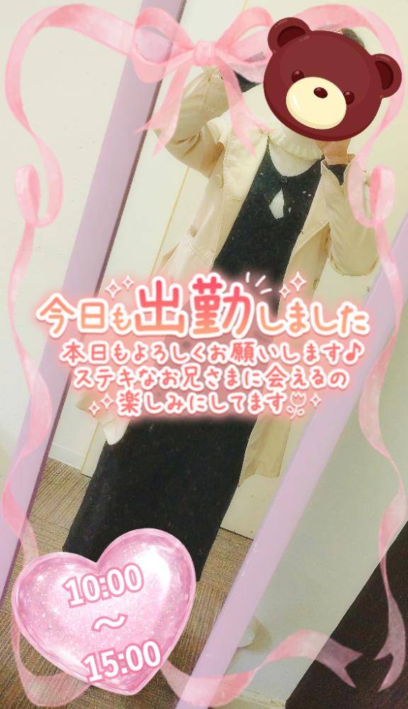 今日も元気に出勤しました！