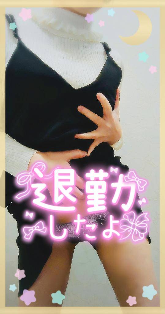 ありがとうございました