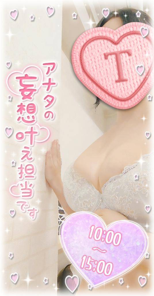 明日出勤します