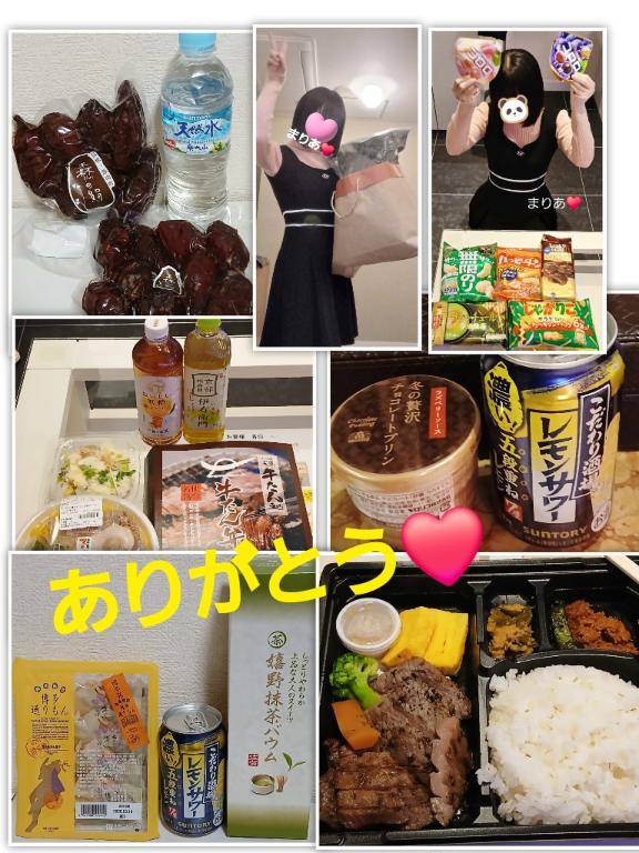 本日☆【２月１９日(木)♪】にお会いして下さいました皆さんへ♪(*゜∀゜人゜∀゜*)♪