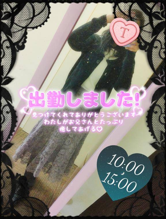 今日も元気に出勤しました！静止画ver.