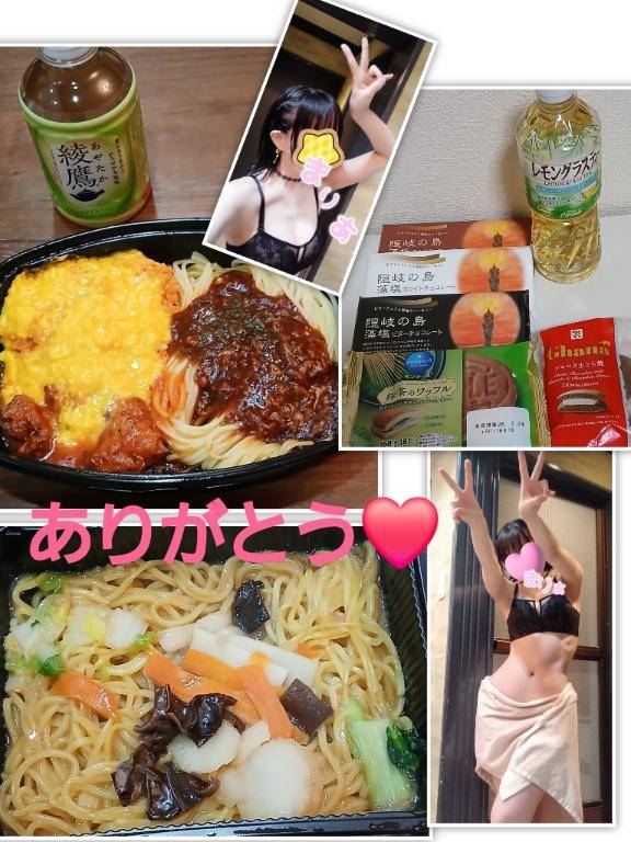 本日☆【２月２０日(金)♪】にお会いして下さいました皆さんへ♪(●´∀｀●)