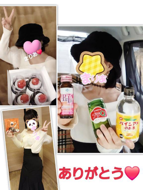 本日☆【２月２２日(日)♪】にお会いして下さいました皆さんへ♪(●´∀｀●)