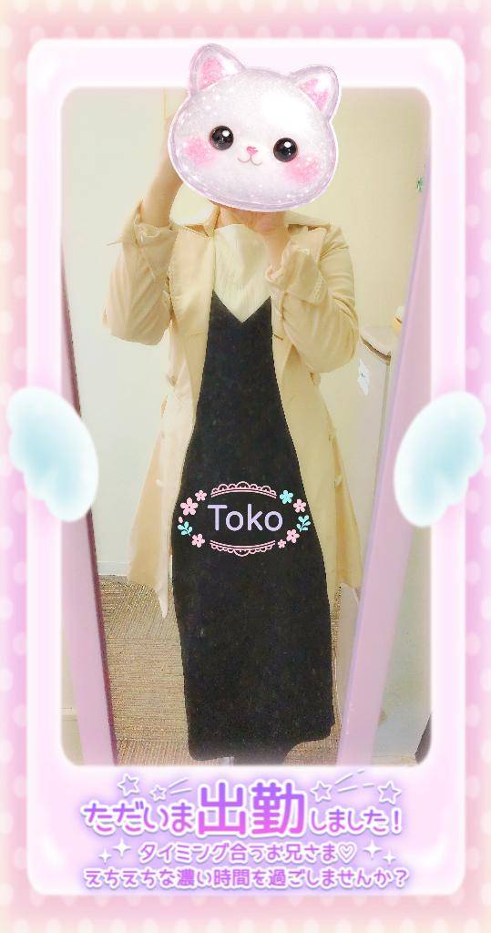 今日も元気に無事出勤出来ました！