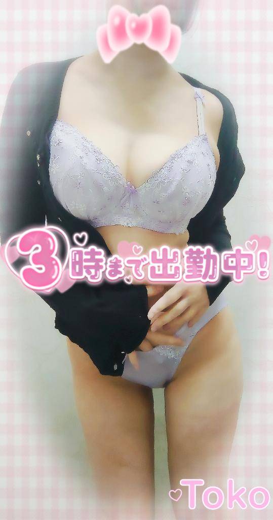 本日15時まで(*^^*)