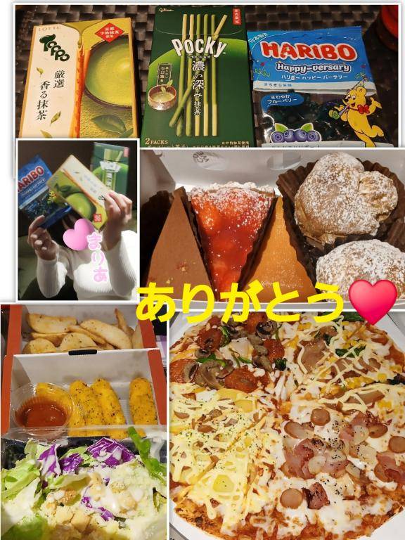 本日☆【２月２６日(木)♪】にお会いして下さいました仲良しさんへ♪ヽ(●´ε｀●)ノ