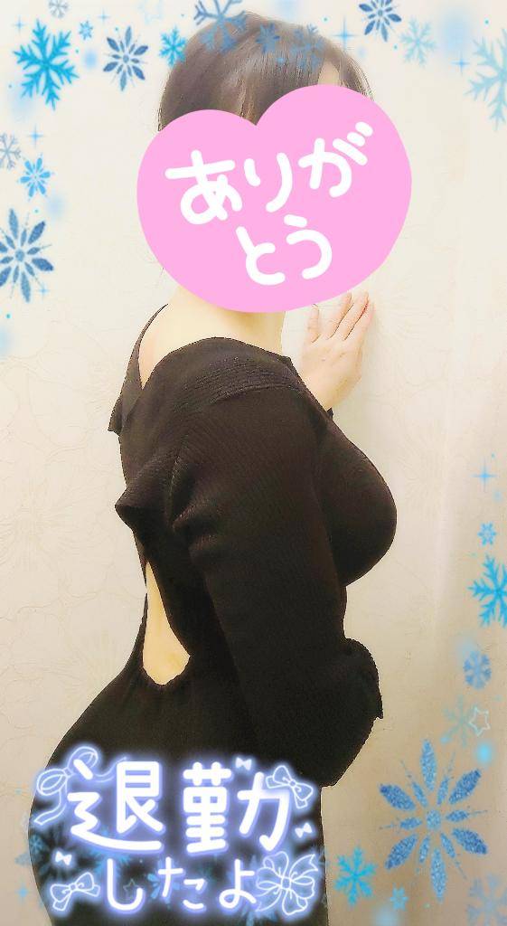 ありがとうございました