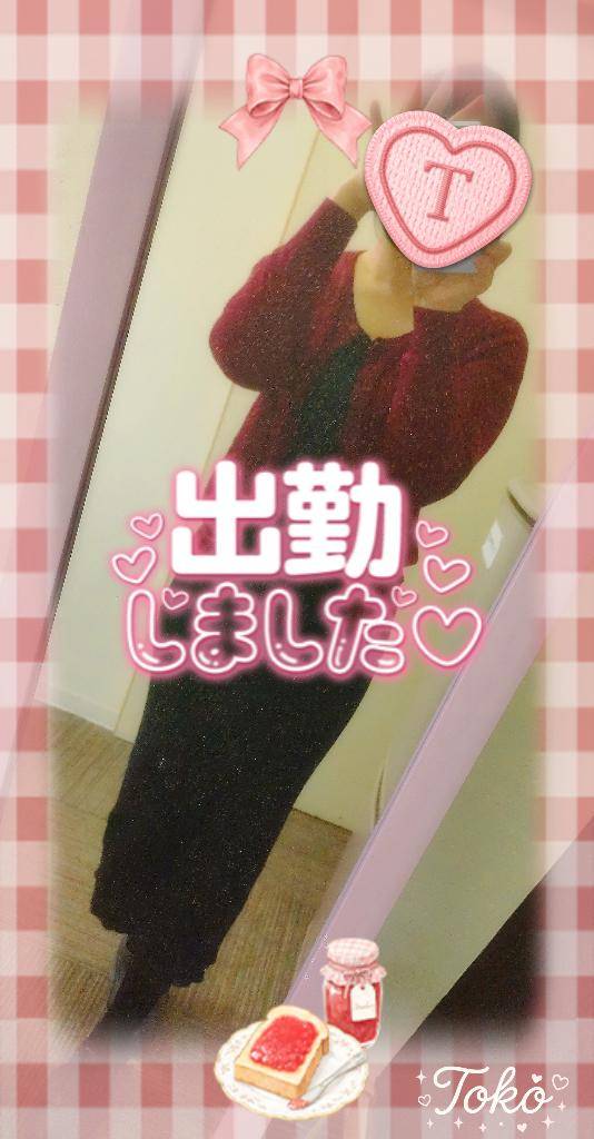 今日も元気に出勤しました