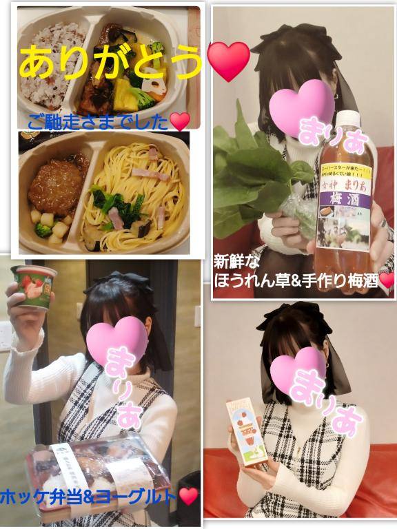 本日☆【３月１７日(火)♪】にお会いして下さいました皆さんへ♪ヽ(＊＞∇＜)ノ