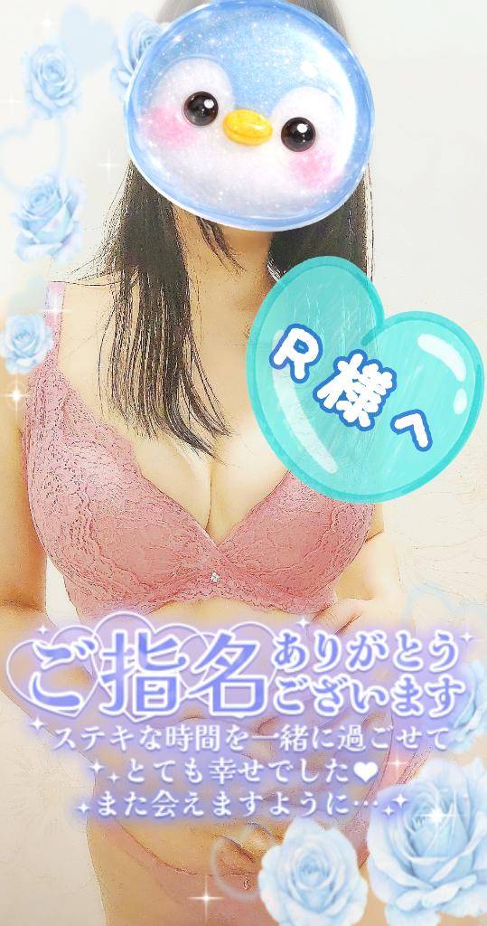 お礼@R様へ@気づけば時間を忘れてしまう理由