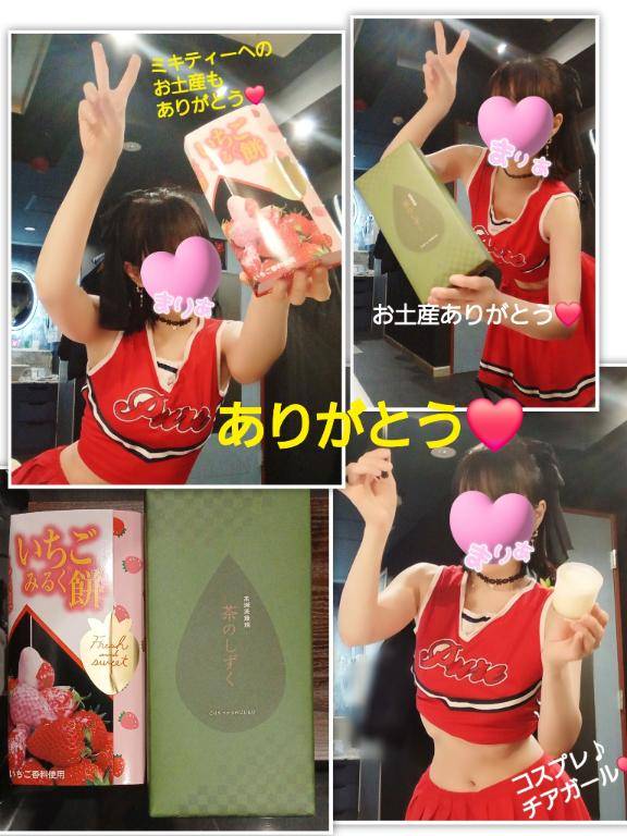 本日☆【３月２１日(土)♪】にお会いして下さいました皆さんへ♪(*´・∀・｀*)
