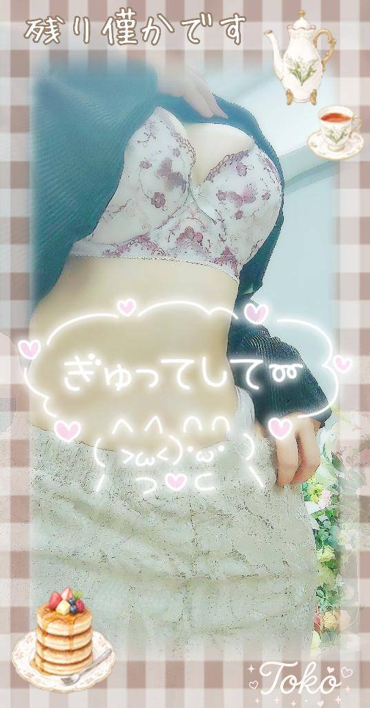 あとちょっと(´・ω・`)