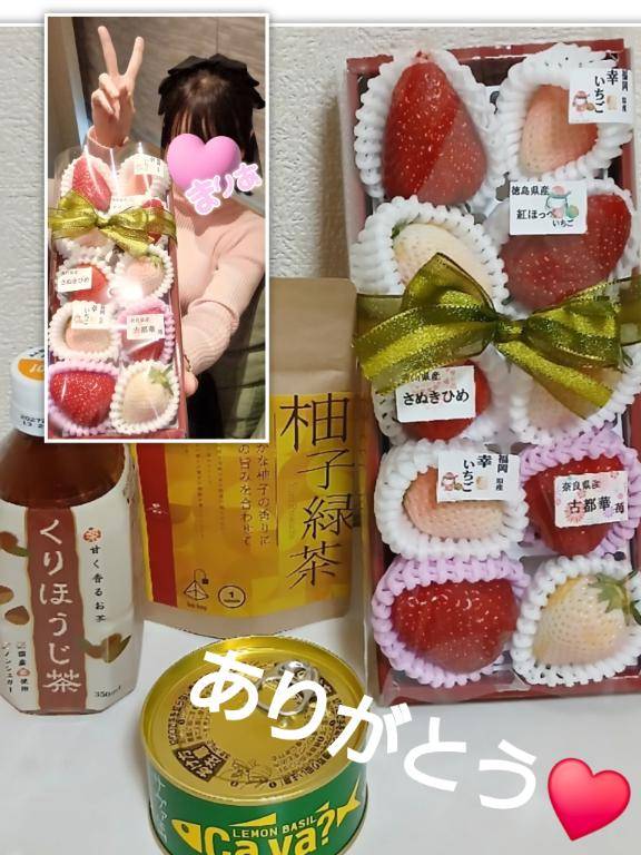 本日☆【３月２３日(月)♪】にお会いして下さいました皆さんへ♪(*゜∀゜人゜∀゜*)♪